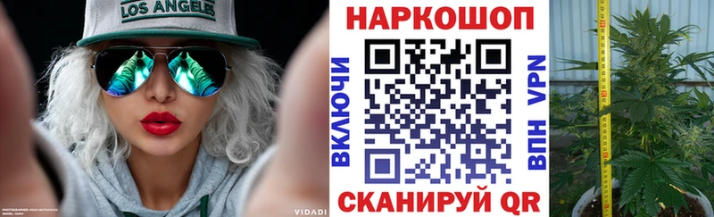Магазины продажи наркотиков Называевск Cocaine  Гашиш  МАРИХУАНА 
