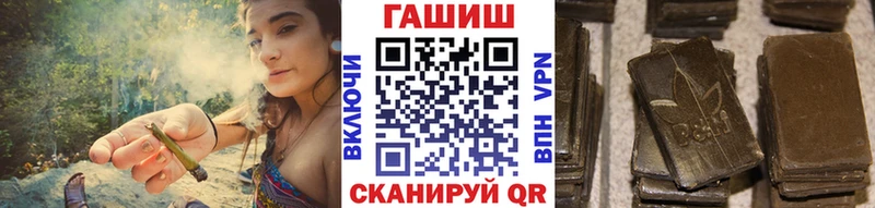 купить закладку  Называевск  ГАШ VHQ 