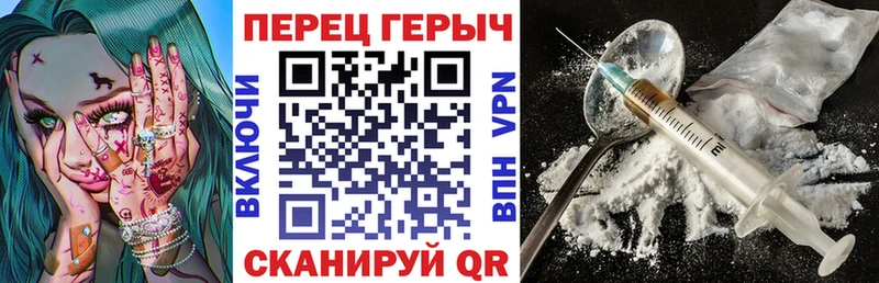 это Telegram  Называевск  гидра рабочий сайт  Героин герыч  купить наркотик 