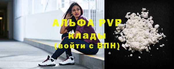 наркотики Краснослободск