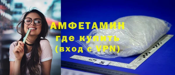 спиды Костерёво