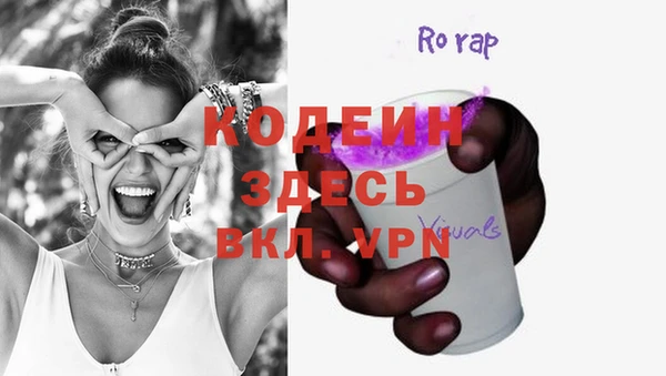 кокаин перу Козловка
