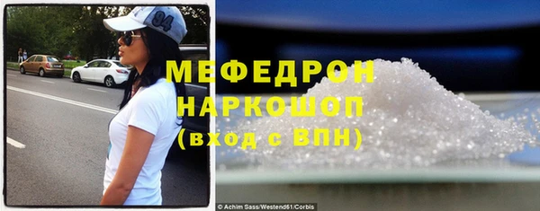 спиды Костерёво