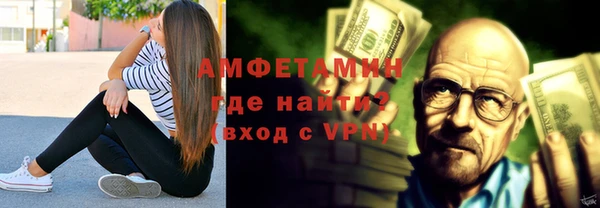 спиды Костерёво