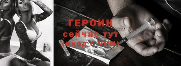 наркотики Краснослободск