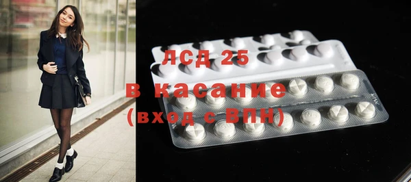 спиды Костерёво