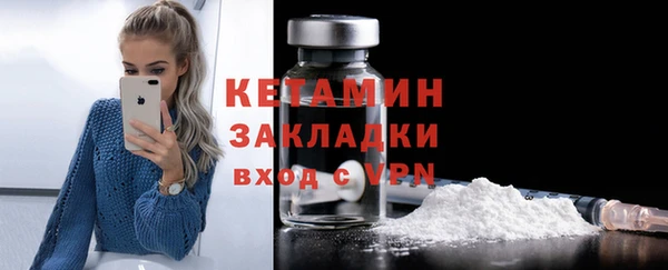 спиды Костерёво