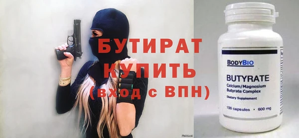 наркотики Краснослободск