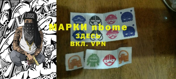 твердый Краснотурьинск