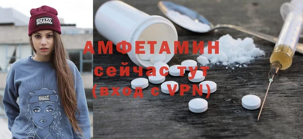 дживик Красноперекопск