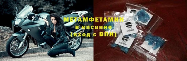 наркотики Краснослободск