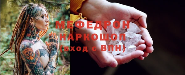 дживик Красноперекопск
