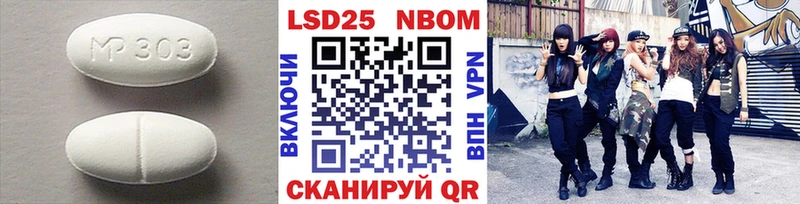 Лсд 25 экстази кислота  Называевск 