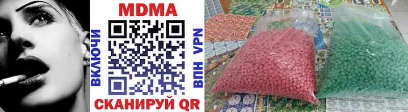 shop состав Называевск МДМА crystal
