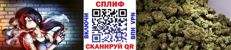 Канабис индика Называевск